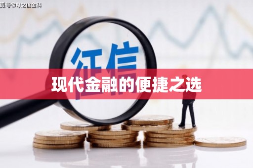 观塘现代金融的便捷之选